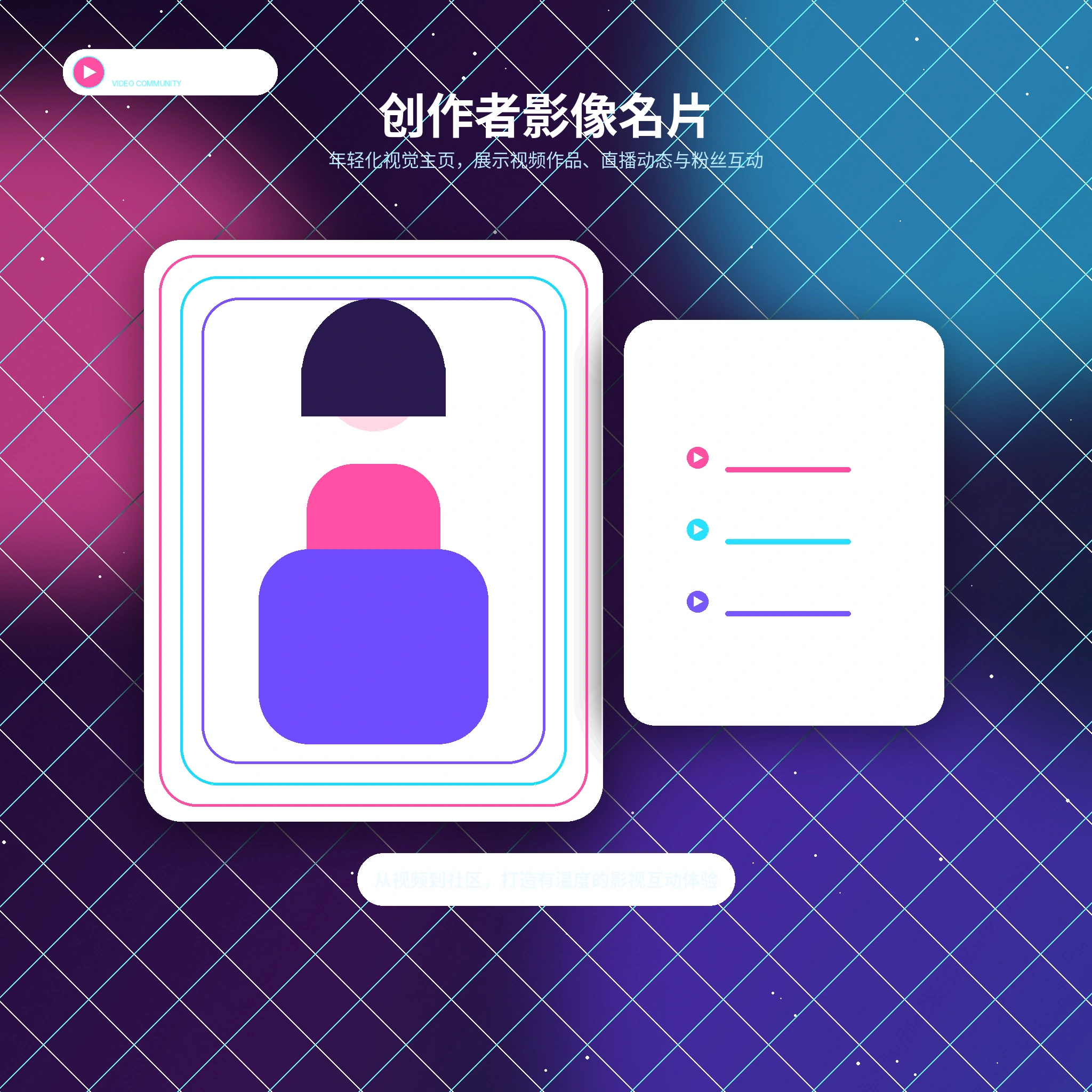糖心vlog账户指南说明